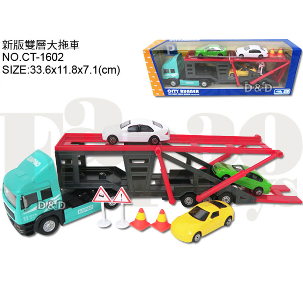 《 易保 Eapao 》新版雙層大拖車