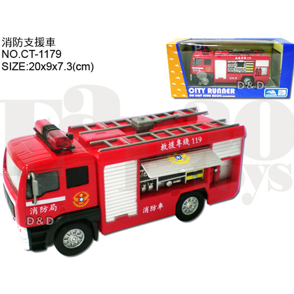 《 易保 Eapao 》消防支援車