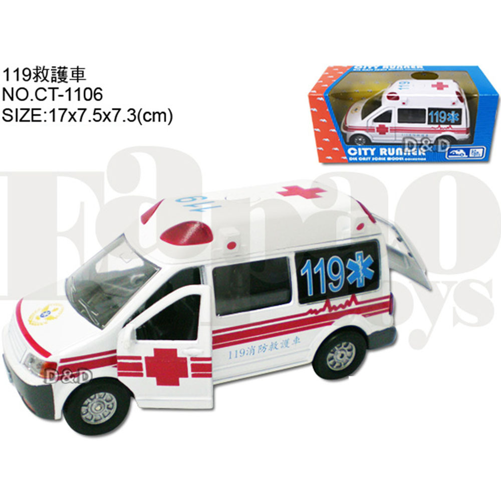 《 易保 Eapao 》 119救護車