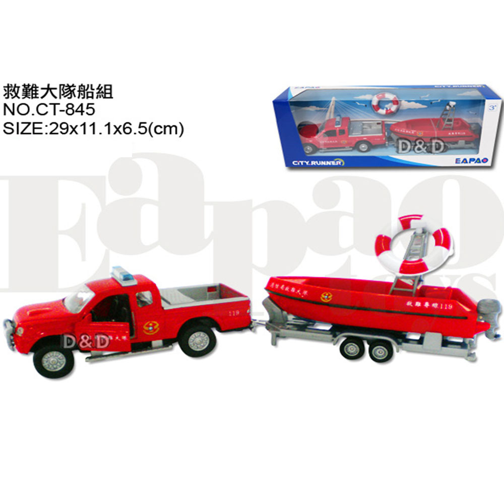 《 易保 Eapao 》救難大隊船組