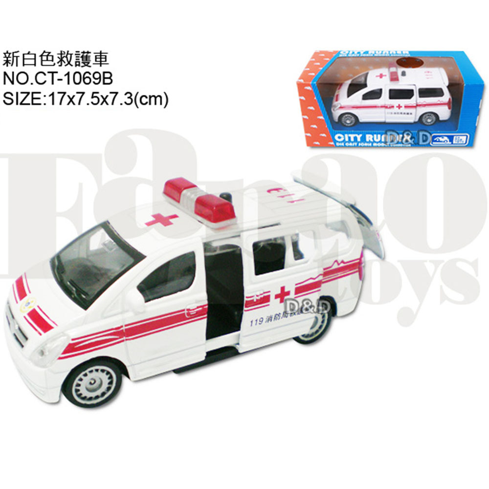 《 易保 Eapao 》新白色救護車