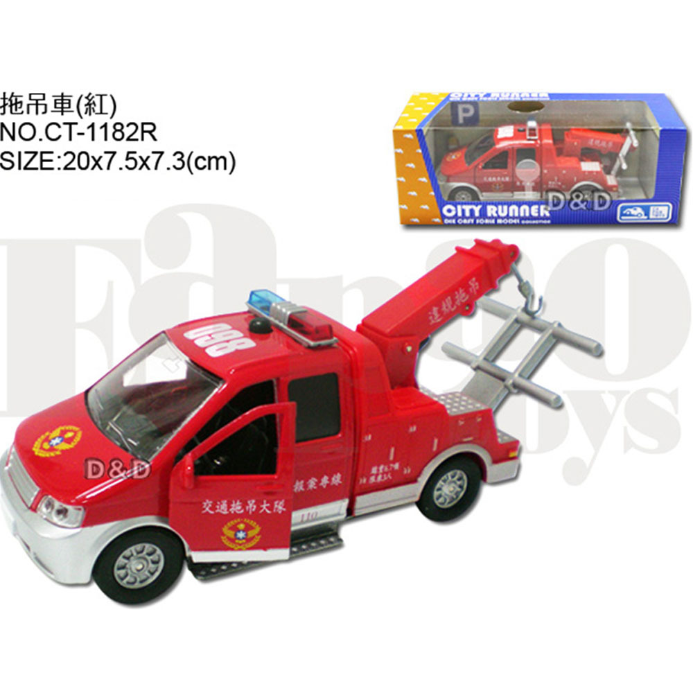 《 易保 Eapao 》拖吊車(紅)