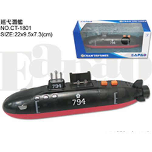 《 易保 Eapao 》巡弋潛艦