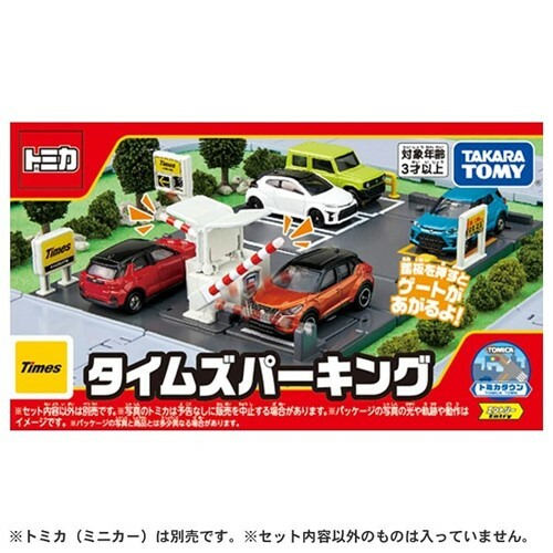 《TAKARA TOMY》TOMICA新城鎮-TIMES停車場