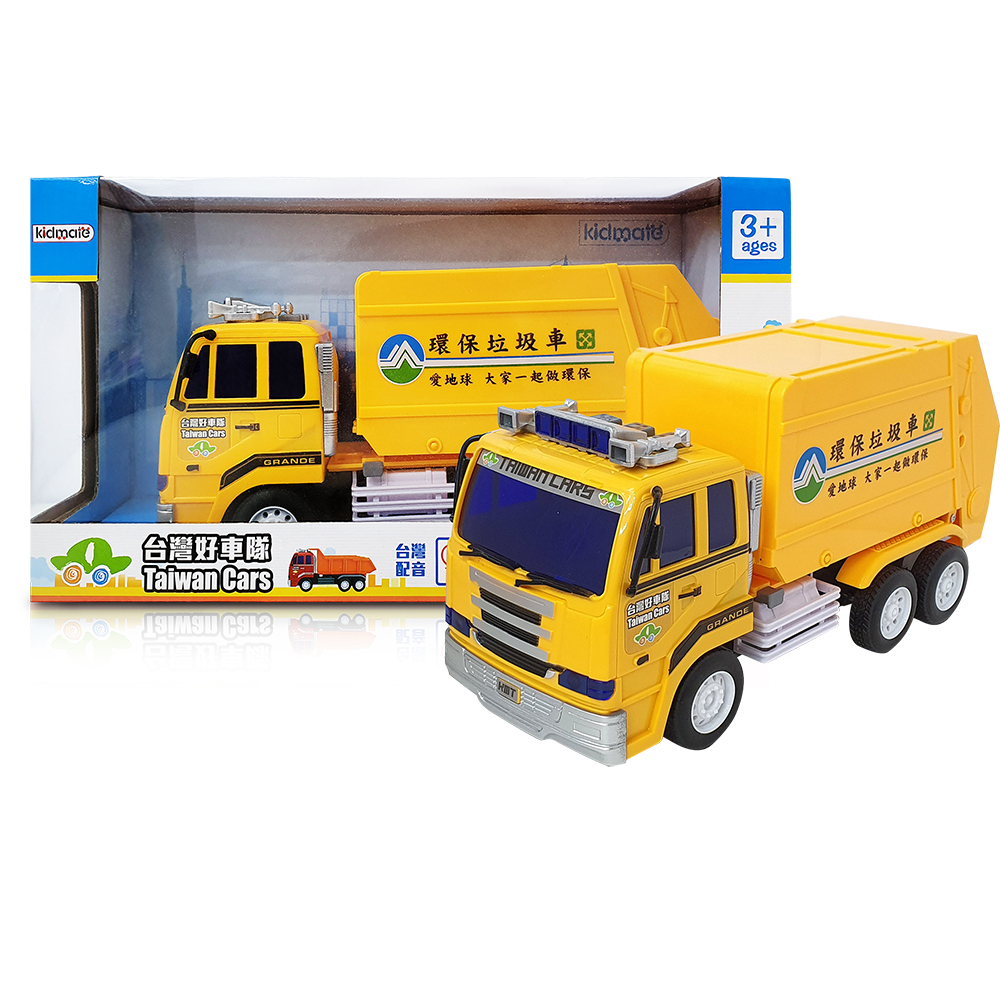 《 KIDMATE 》台灣好車隊-聲光垃圾車 KMT-83812