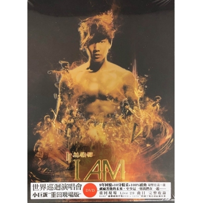 林俊傑 - 2011 JJ林俊傑 I AM 世界巡迴演唱會 小巨蛋 重回現場版 DVD JJ Lin