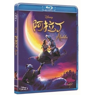 阿拉丁 (BD)