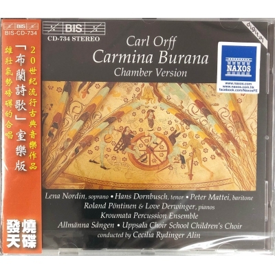 Carl Orff: Carmina Burana CD