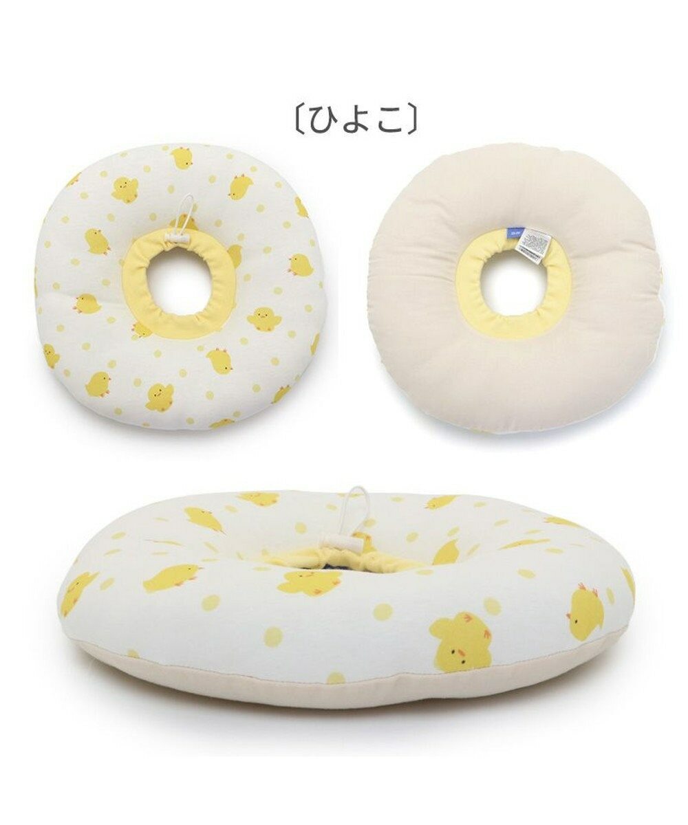 【Pet Paradise】Collar - Chick