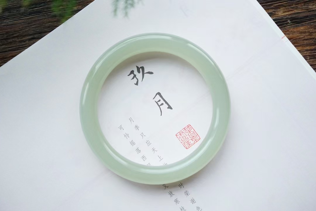 95463 和田玉冰底晴水圓條福鐲 51mm (50-52)