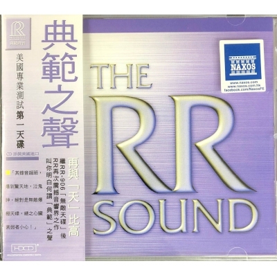The RR Sound - 典範之聲 CD