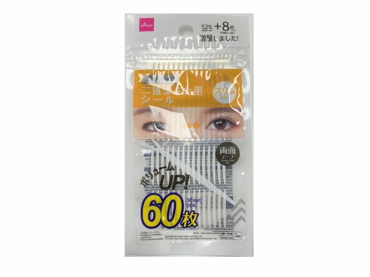 細雙眼皮貼/60枚