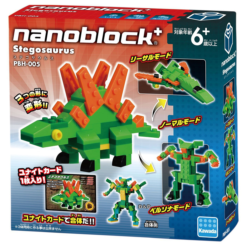 《Nano Block迷你積木》PBH-005 劍龍