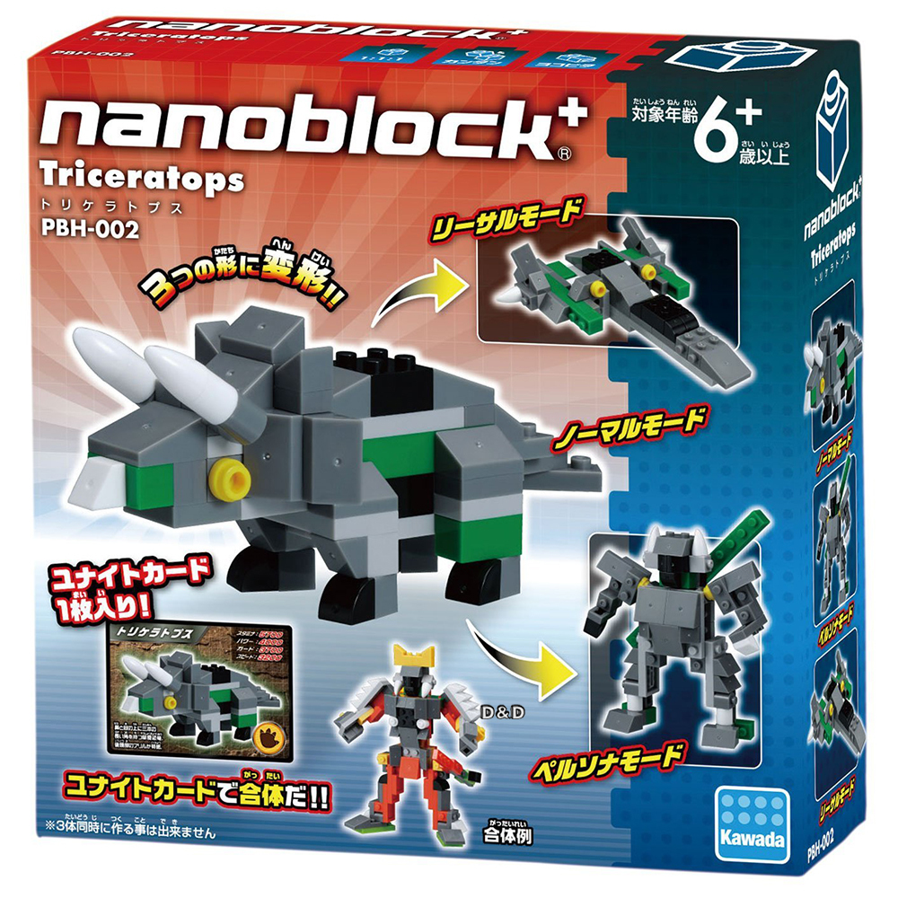《Nano Block迷你積木》PBH-002 三角龍