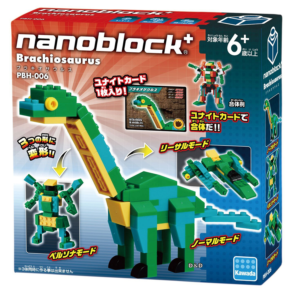 《Nano Block迷你積木》PBH-006 脘龍