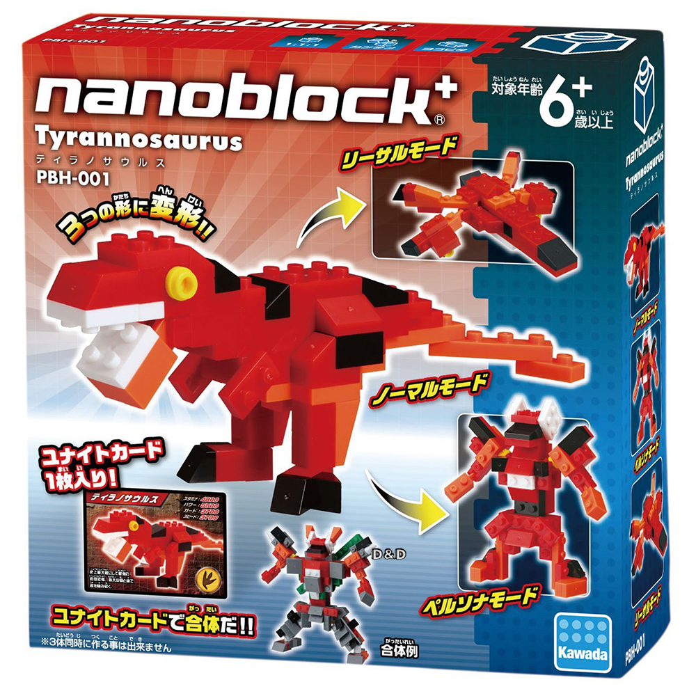 《 Nano Block 迷你積木 》PBH-001 暴龍
