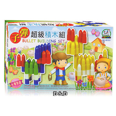 《 World - Zebra 》 子彈超級積木組