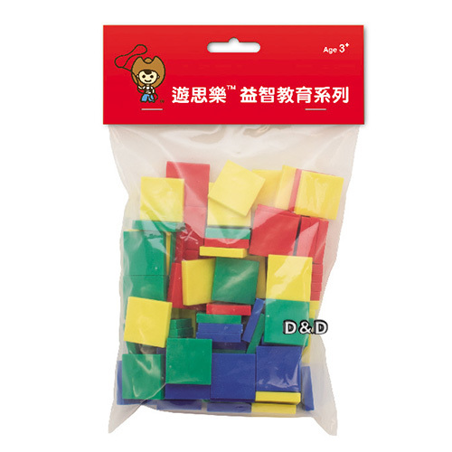 《 少年台製積木 》厚方塊 ( 0.5 cm，100 pcs )