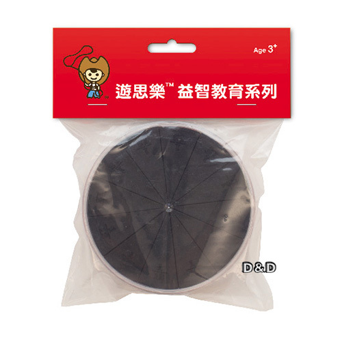 《 少年台製積木 》圓形分數板盒(軟質 51pcs)