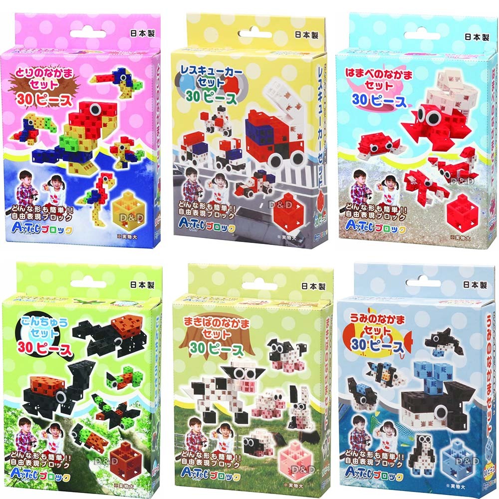 《 Artec 日本 彩色積木 》基礎入門系列 6入超值組合包