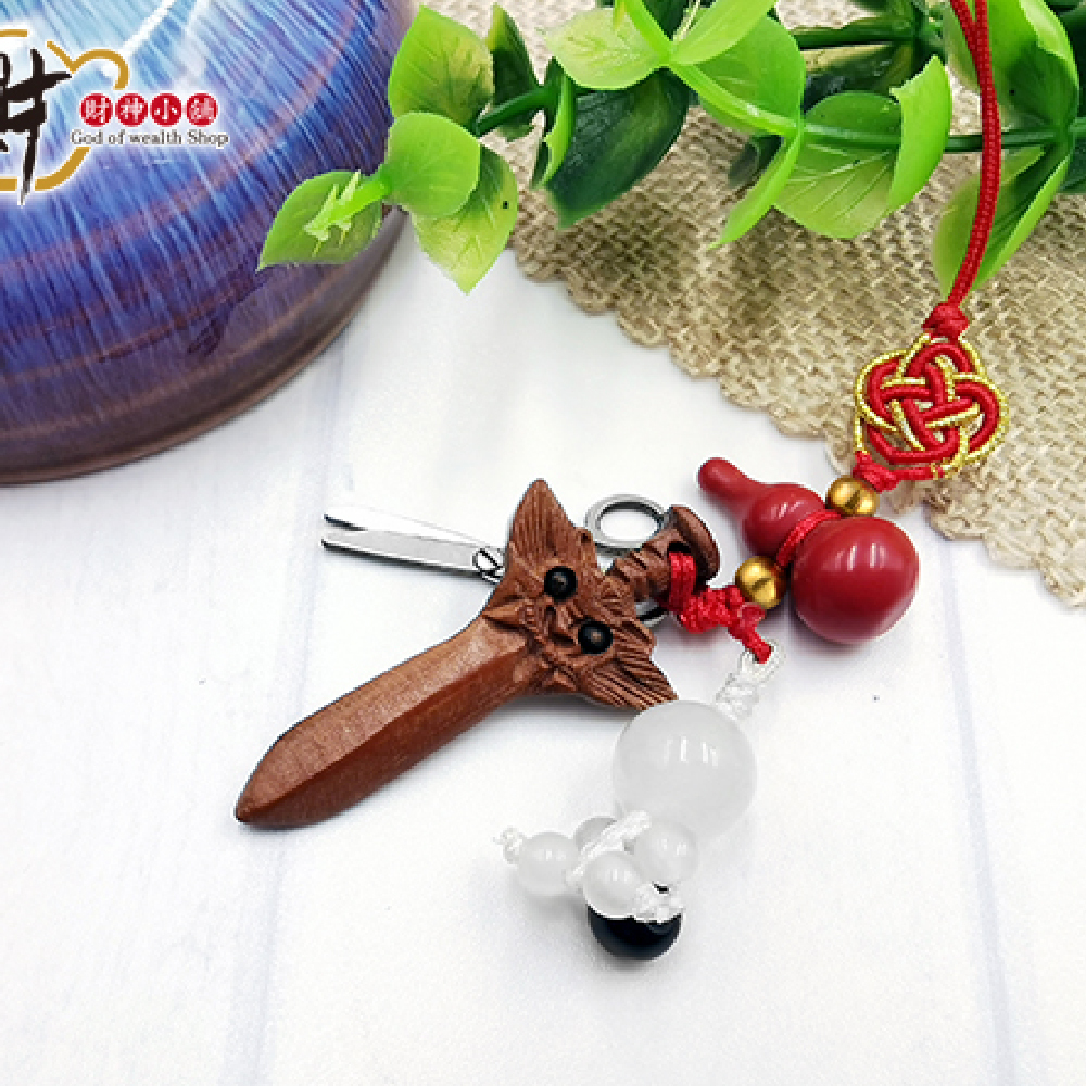 【財神小舖】斬小人剪背後靈吊飾-白色(含開光)