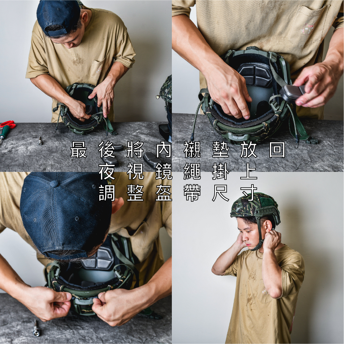 日本軍 陸軍 精密複製品 軍用 毛布 未使用品 傲骨國軍裝備❱ -頭盔盔布陸軍新式數位生存裝備頭盔配件Fast