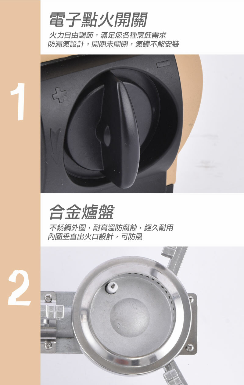 BRS 兄弟捷登 折疊卡式爐(附收納包) 黑/卡其 露營/烤肉/戶外/爐具 50BRS-99