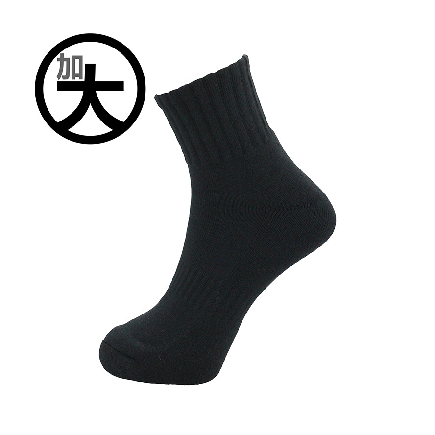 毛巾底。運動襪。加大款。短襪831