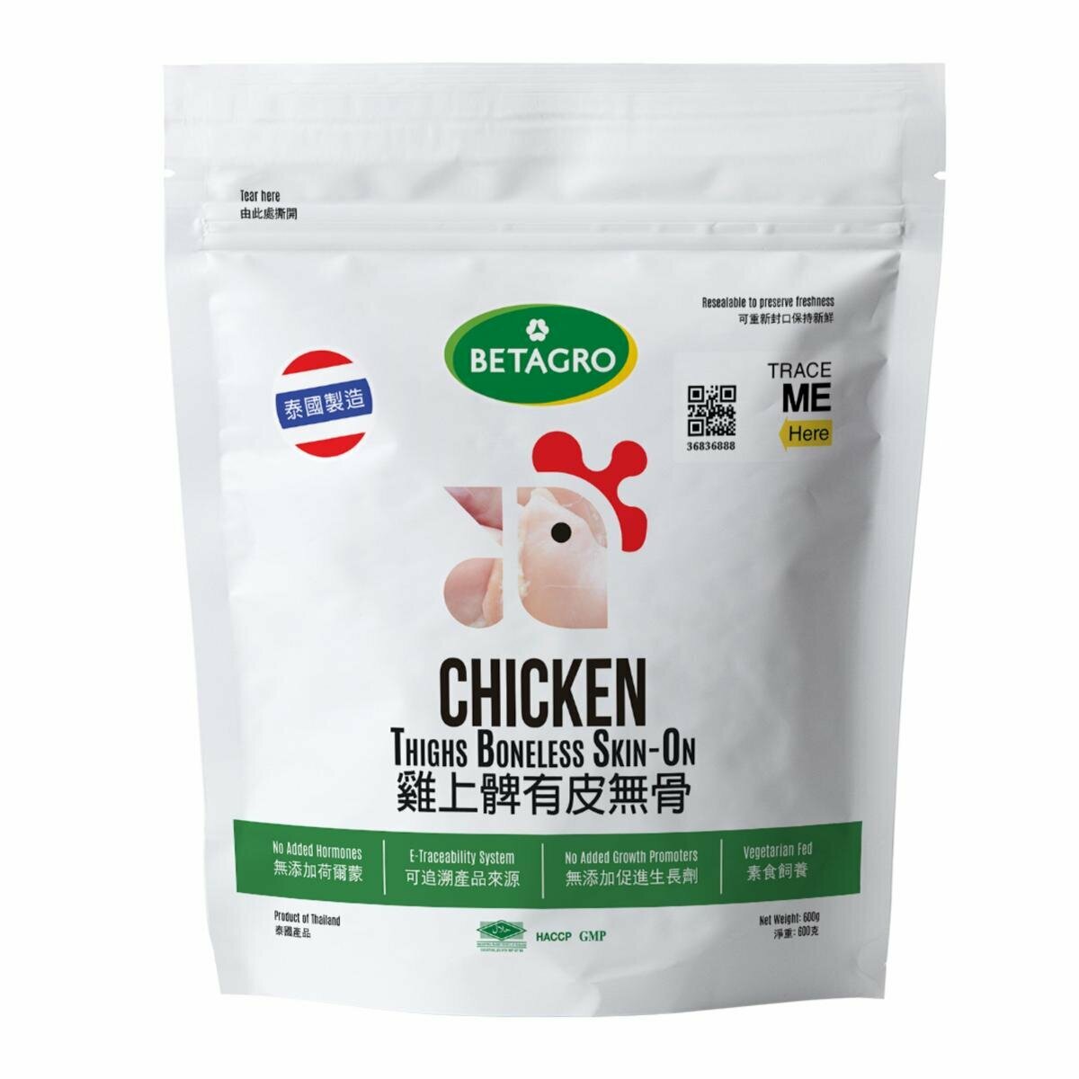 Betagro  泰國有皮無骨雞上髀扒 600g (急凍 -18°C)