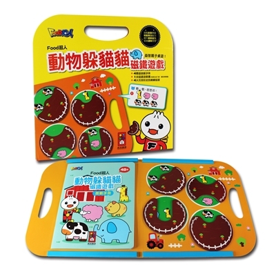 【 風車出版 】動物躲貓貓磁鐵遊戲 - FOOD 超人
