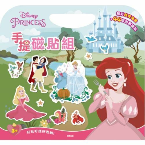 《 Disney 迪士尼 》迪士尼公主手提磁貼組