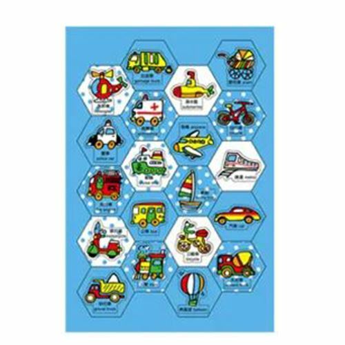 《成功》磁鐵板-交通工具