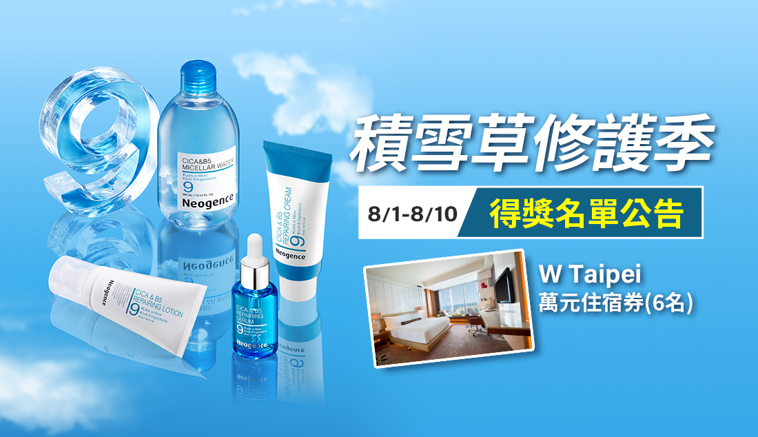 霓淨思得獎名單