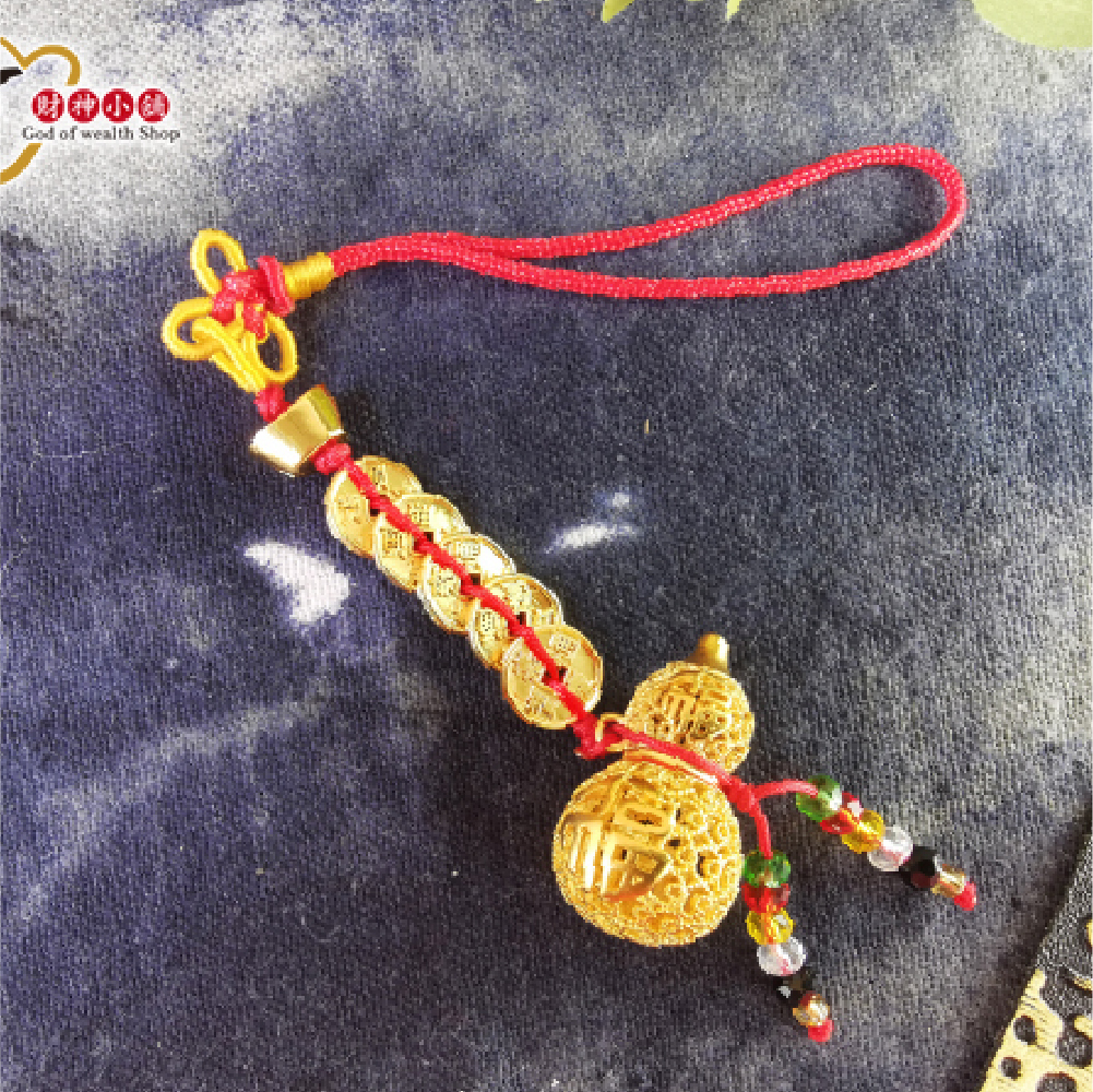 【財神小舖】發財五帝錢金葫蘆(直直賺)吊飾(含開光)