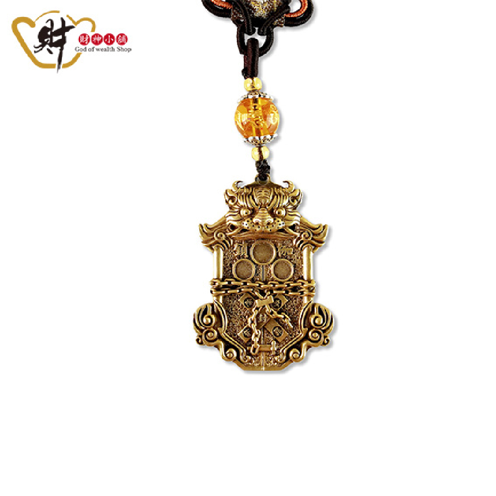 【財神小舖】夯枷代刑枷鎖吊飾(消災解厄款)(含開光)