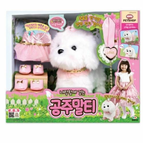 《 MIMI World 》新公主瑪爾濟斯