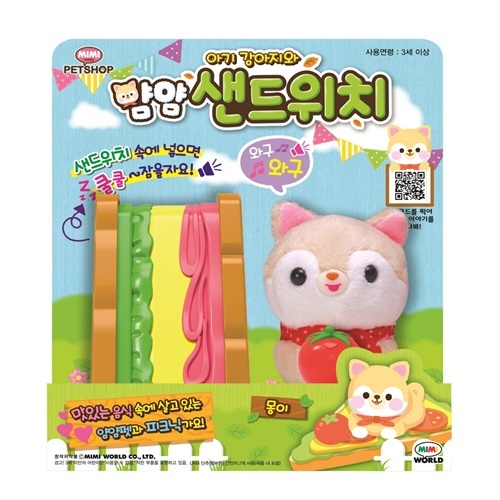 《 MIMI World 》MIMI寵物野餐包-三明治小柴