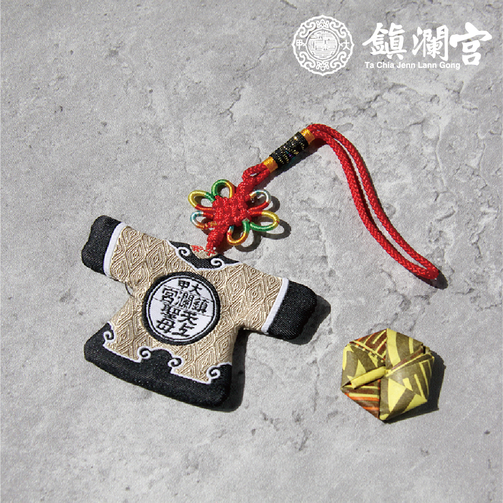 和褂造型吊飾_U【鎮瀾宮】