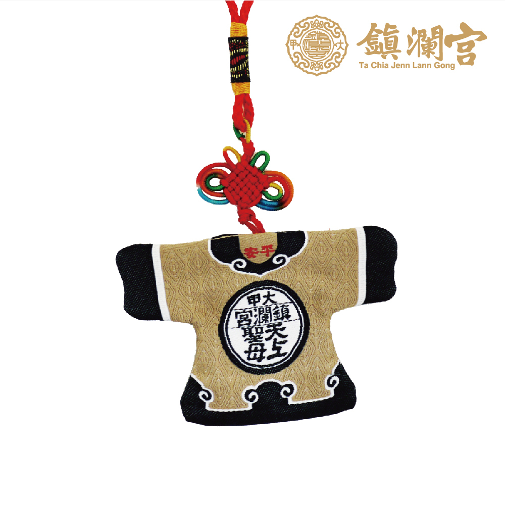 和褂造型吊飾_U【鎮瀾宮】