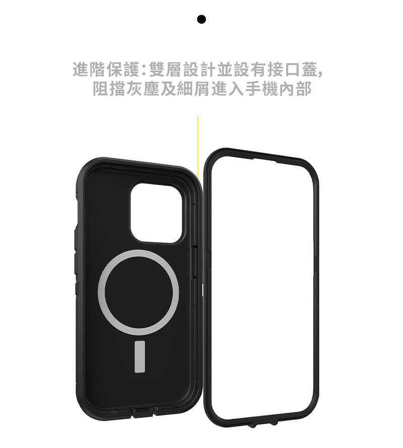 OtterBox Defender XT 防禦者保護殼・iPhone 14 系列 (支援MagSafe) - 商品推薦