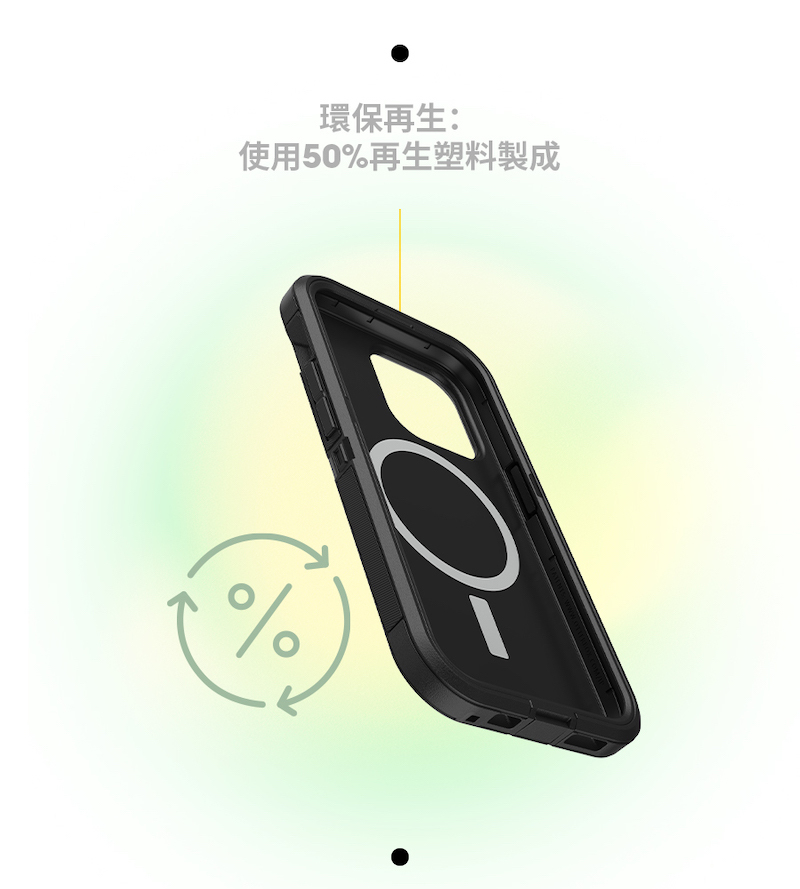 OtterBox Defender XT 防禦者保護殼・iPhone 14 系列 (支援MagSafe) - 商品推薦