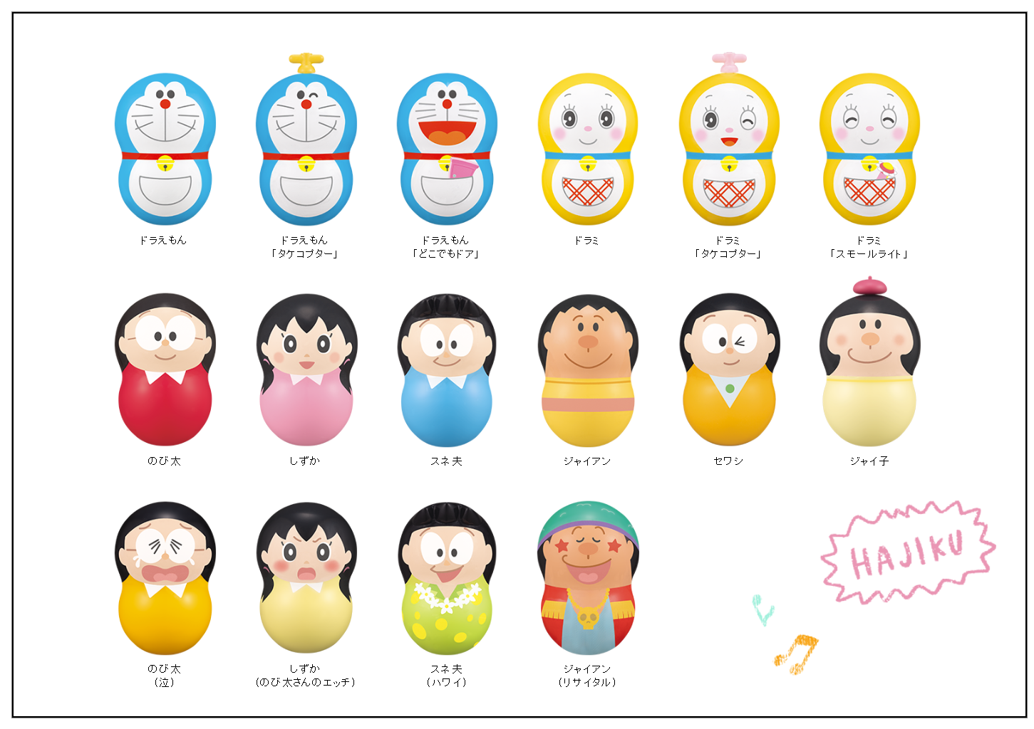 [COO'NUTS] Doraemon 多啦A夢系列 1原盒14Pcs