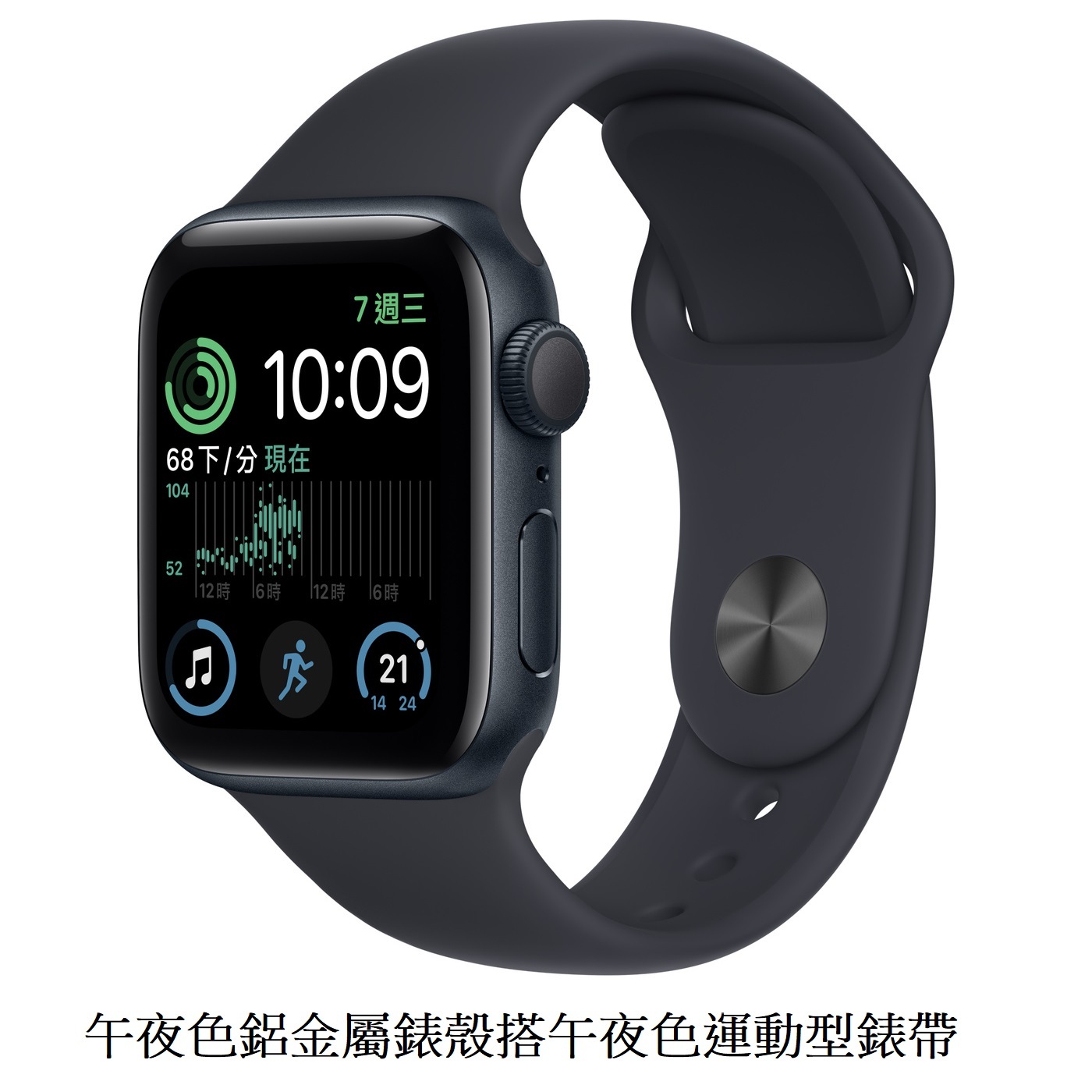 Apple Watch SE (二代) GPS 鋁金屬錶殼搭配運動型錶帶40mm-44mm【公司貨】