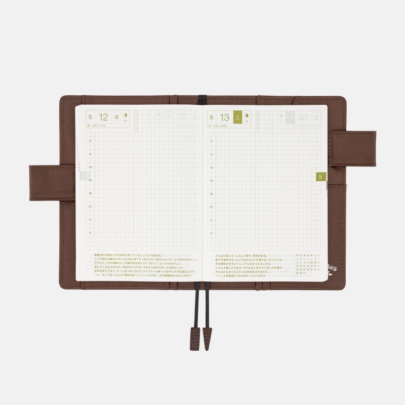 野花 Hobo手帳 A6書皮 經典織品款｜日本Hobonichi ほぼ日手帳