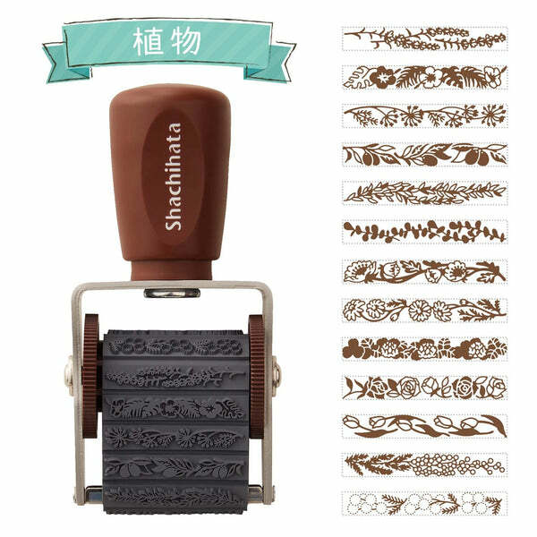 植物 13款圖案 迴轉印章｜日本SHACHIHATA