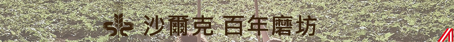 保健 健康 食品,保健 食品,保健 食品 推薦,保健 食品 英文,健康 食品 標 章,有機 商店,無毒 的 家,有機,有機 商品 店,有機 商店,有機 店,有機 蔬菜,有機 農場,無毒 的 家,健康 生機 超市,健康 食品 專賣 店,營養 品