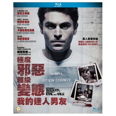 極度邪惡 超級變態：我的迷人男友 (BD)