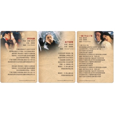 夜半歌聲《限量特別版》(BD)