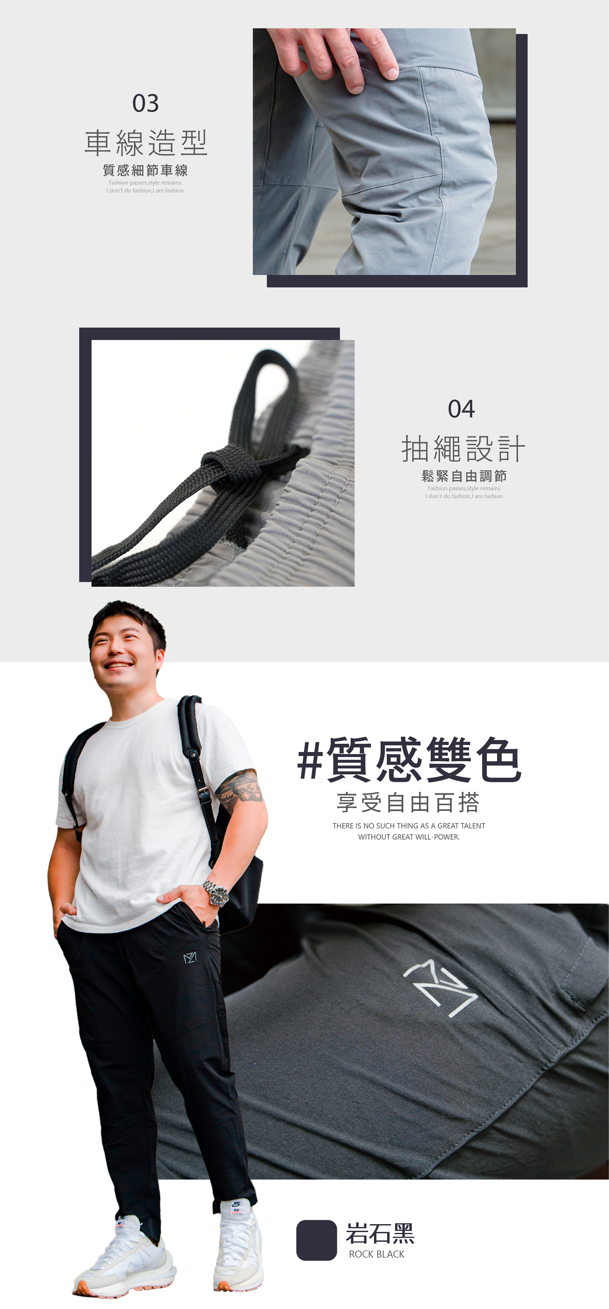 肉粽,菜市場,休閒褲,機能褲,彈性,薄長褲,透氣,輕量,黑色,灰色,防潑水