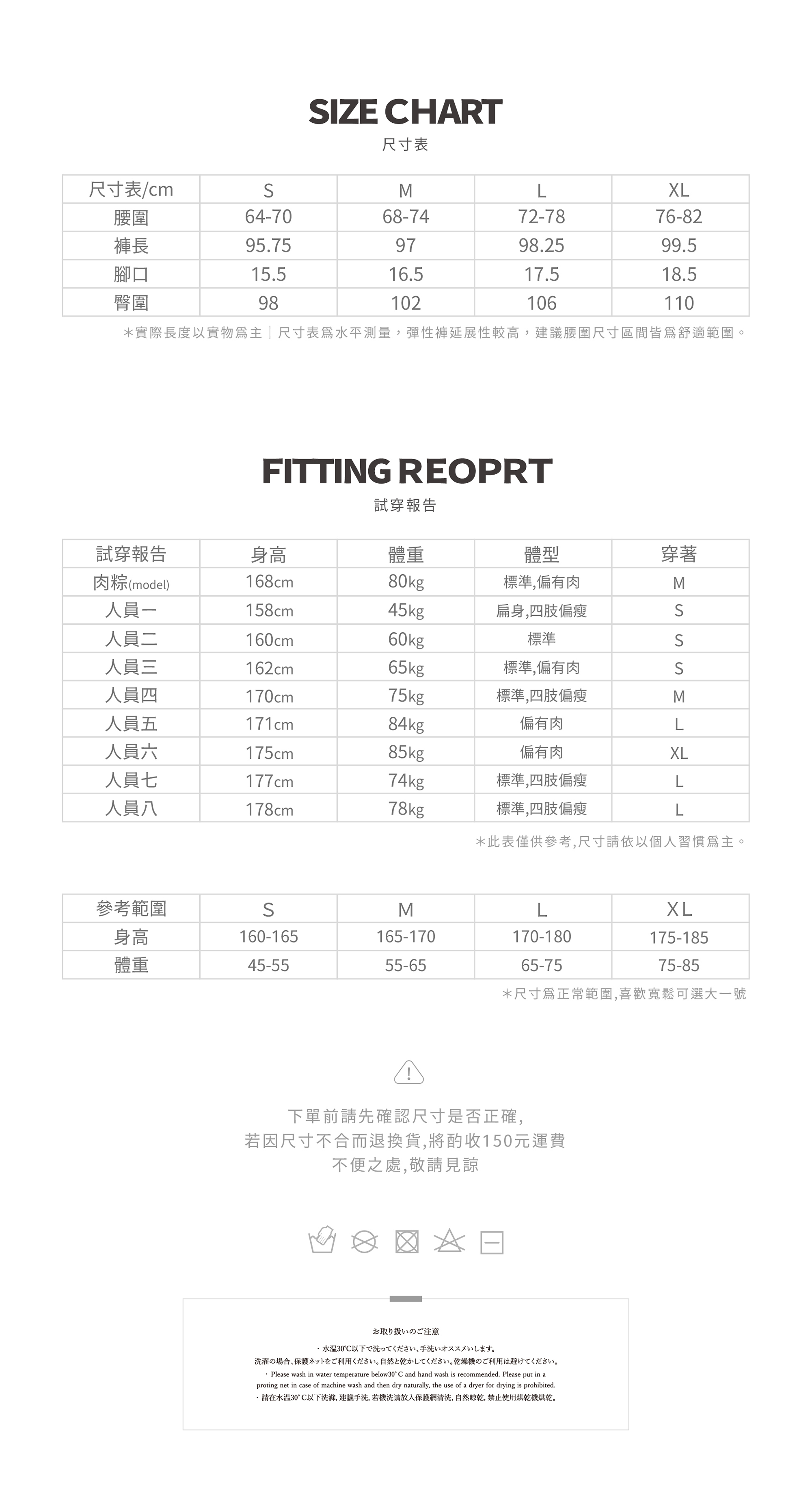 肉粽,菜市場,休閒褲,機能褲,彈性,薄長褲,透氣,輕量,黑色,灰色,防潑水